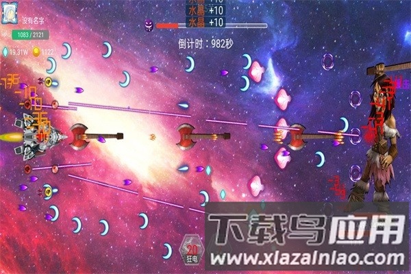 雷电战机之狂怒手游最新版截图4