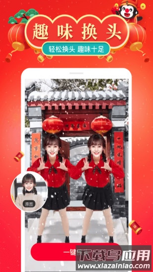 逗拍2025最新版截图1