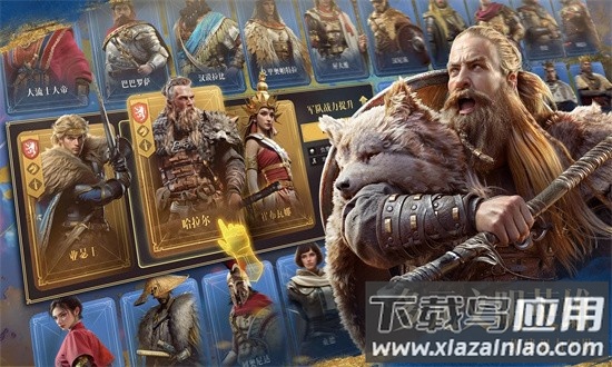 帝国时代国际版最新版截图