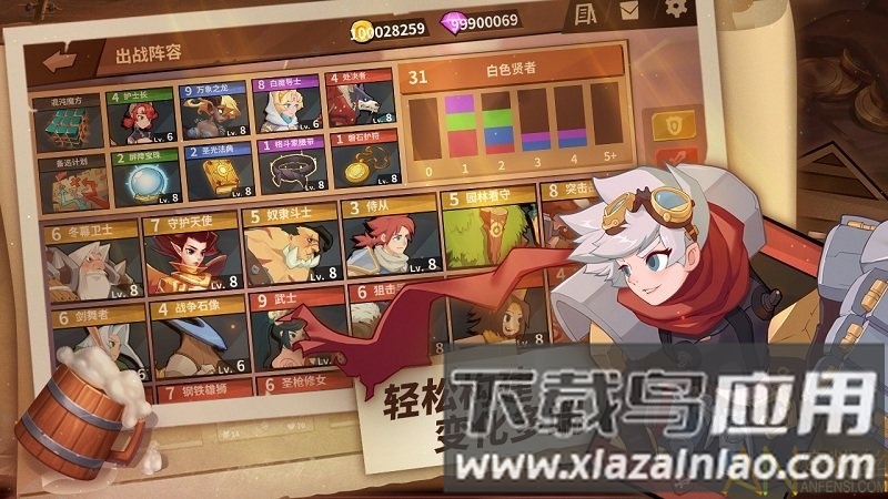 逆转回合手游最新版截图1