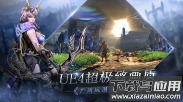 神战命运盛典手游最新版截图1