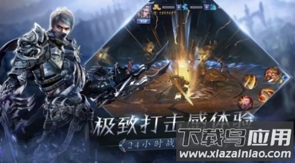 神战命运盛典手游最新版截图2