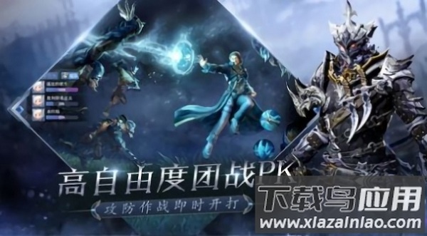 神战命运盛典手游最新版截图3