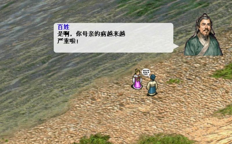 三国志董卓传破解版下载