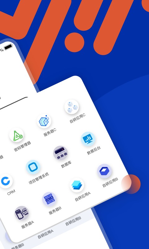 端隐安全浏览器手机版最新版截图1