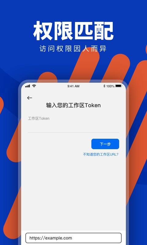 端隐安全浏览器手机版最新版截图3