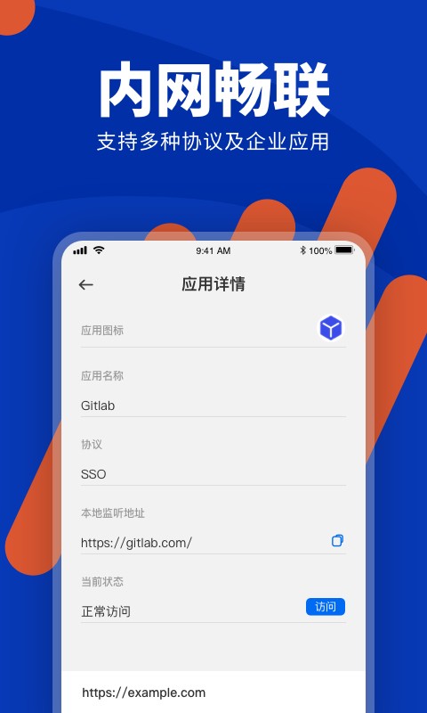 端隐安全浏览器手机版最新版截图4