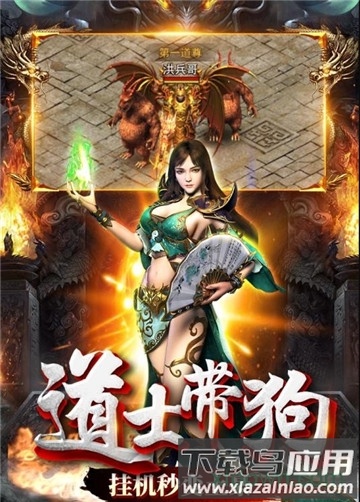 雷电堂果盘版截图1