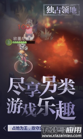 迷雾求生最新版最新版截图3