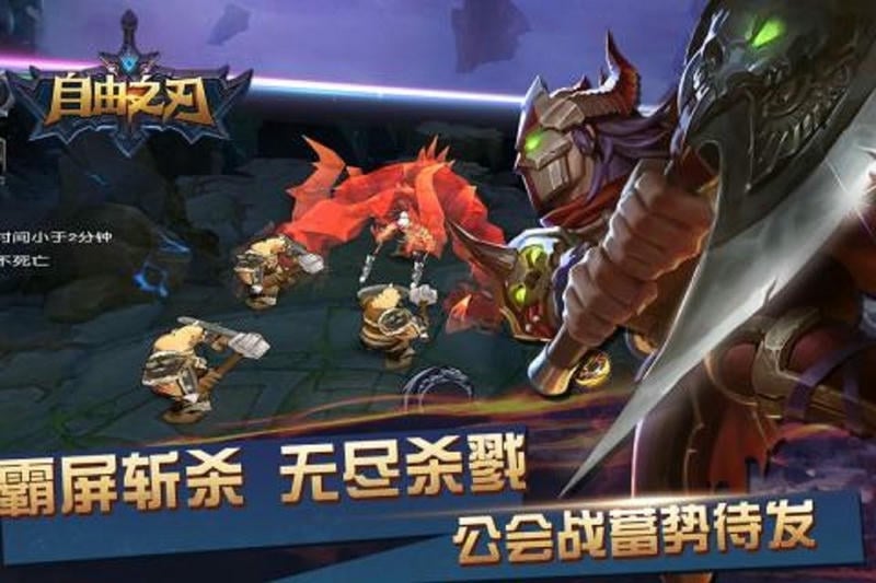 自由之光官方版最新版截图1