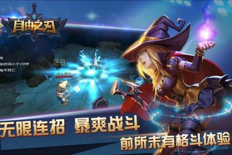 自由之光官方版最新版截图3