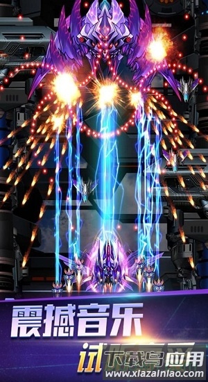 雷电2018九游版手游最新版截图4