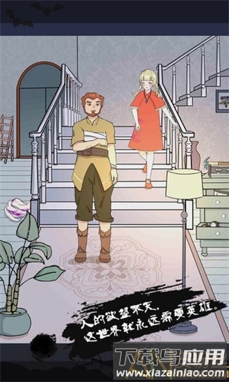 迷雾之岭完整版下载