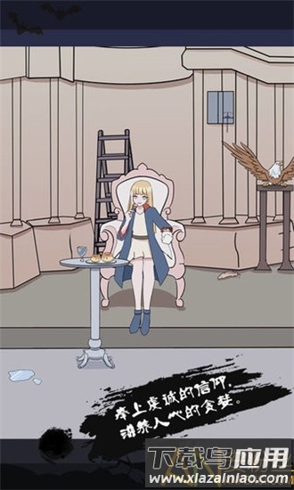 迷雾之岭游戏最新版截图1