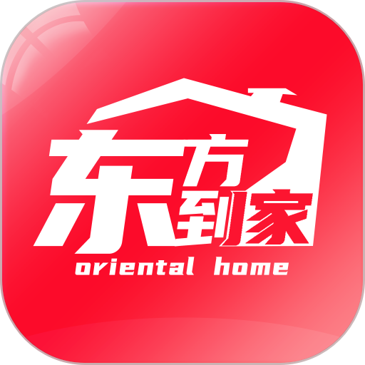 东方到家家政