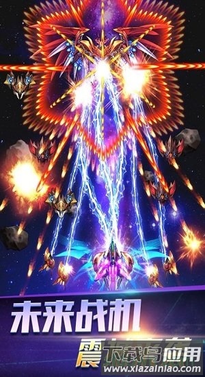 雷电2018中文版最新版截图1