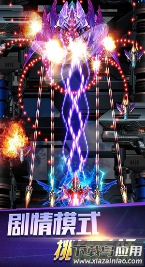 雷电2018中文版最新版截图2