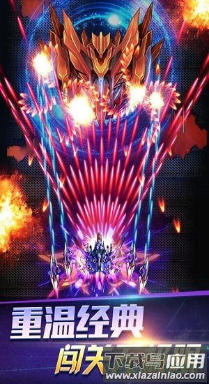 雷电2018中文版最新版截图3