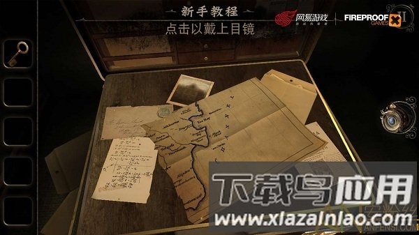 迷室3免费版下载