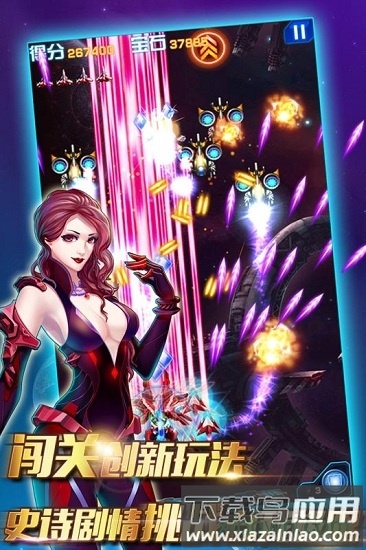 雷电2016雷霆版截图2