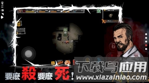 迷城重生最新版截图