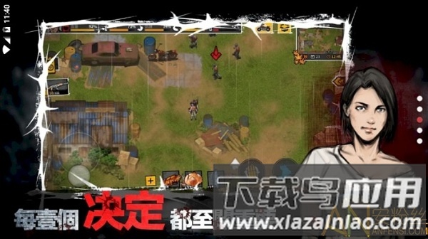 迷城重生最新版截图