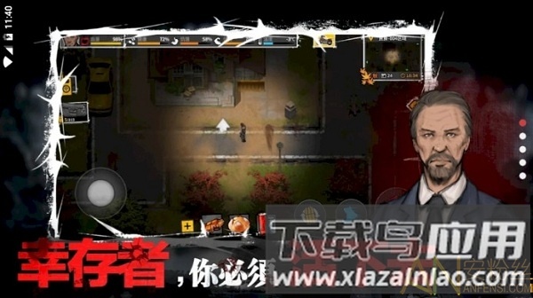 迷城重生最新版截图