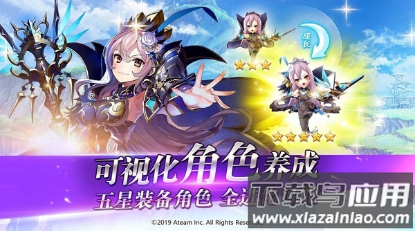 召唤大陆手游最新版截图1