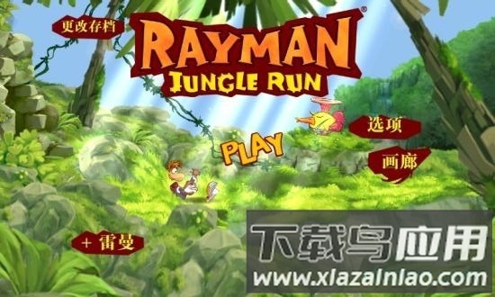 雷曼丛林探险中文版(Rayman Jungle Run)截图