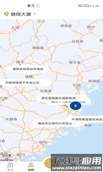 雷晟充电最新版最新版截图1