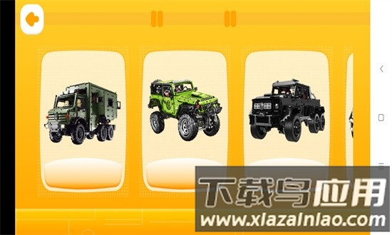 雷尔积木官方版最新版截图2