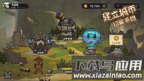 进击的堡垒游戏下载