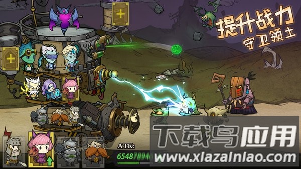 进击的堡垒游戏最新版截图1