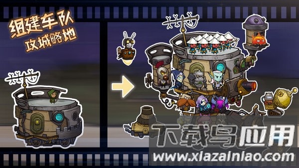 进击的堡垒游戏最新版截图2