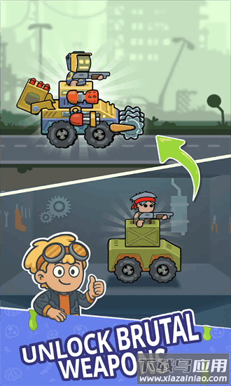 僵尸毁灭战车官方版最新版截图1