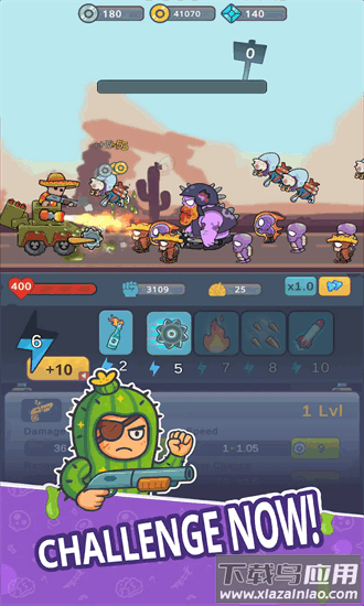 僵尸毁灭战车官方版最新版截图2