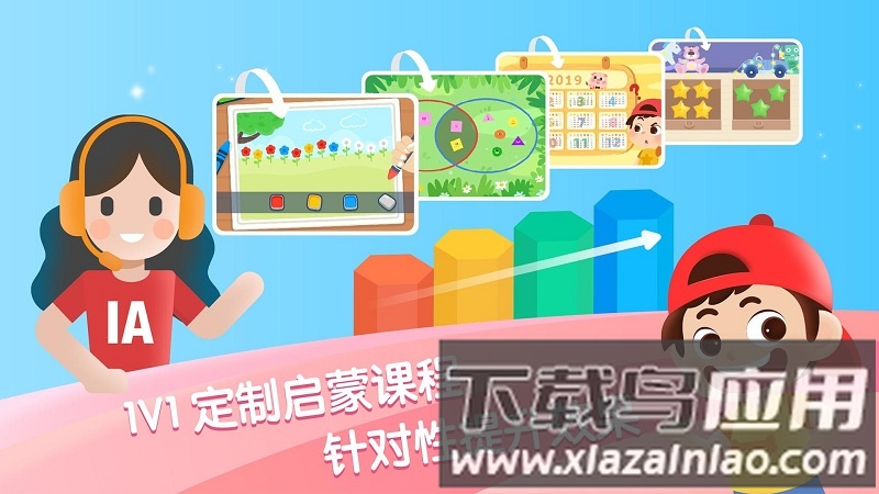 迈思星球手机版截图1