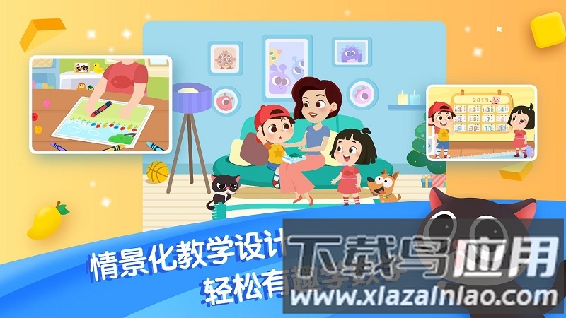 迈思星球手机版截图2