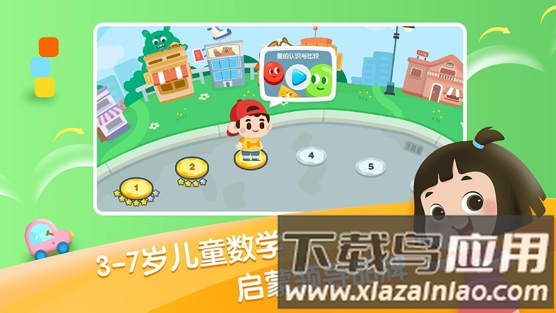 迈思星球手机版截图3