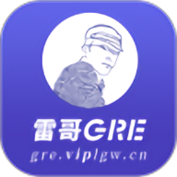 雷哥gre最新版