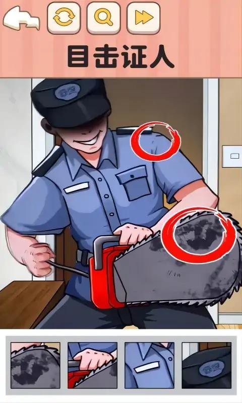 我的奇妙脑洞免广告版最新版截图2