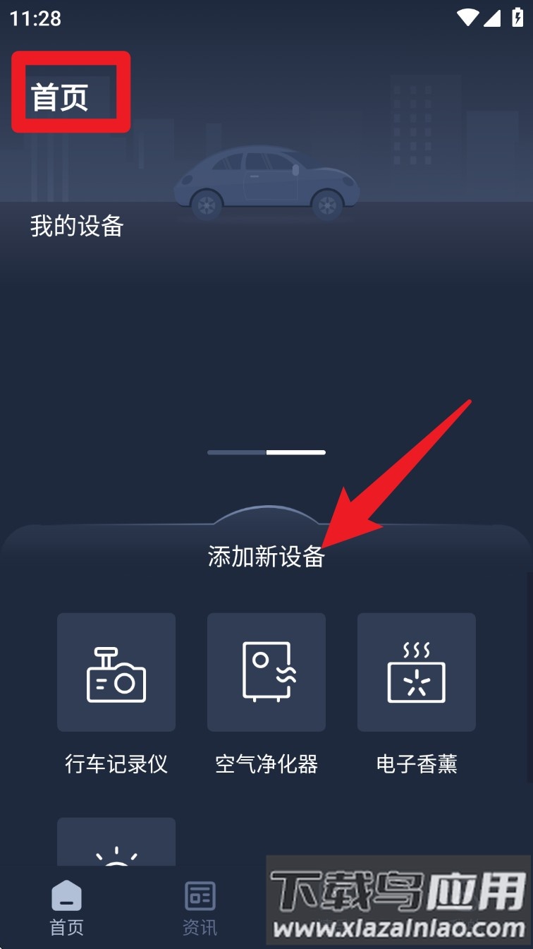 雷克萨斯Lexus Accessory
