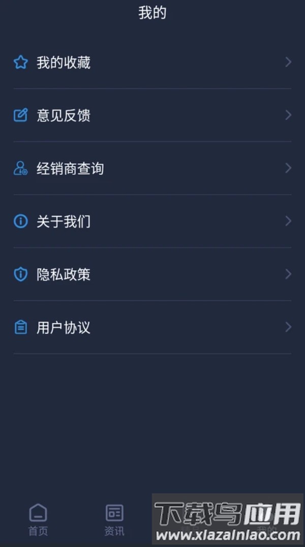 雷克萨斯Lexus Accessory最新版截图2