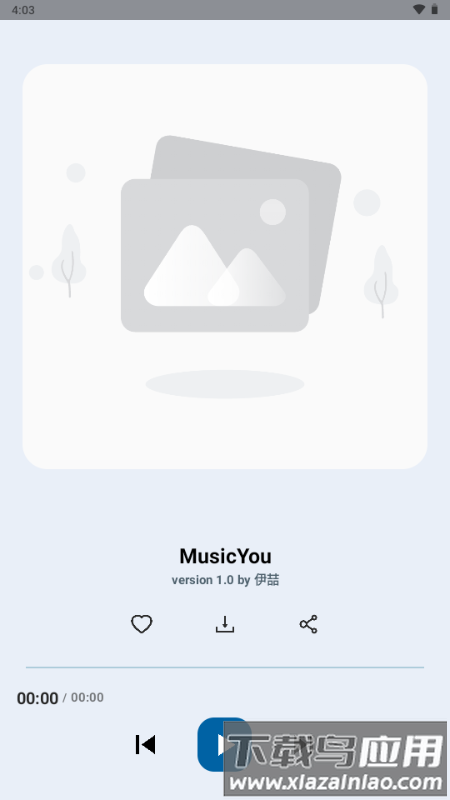 软音音乐app最新版截图3