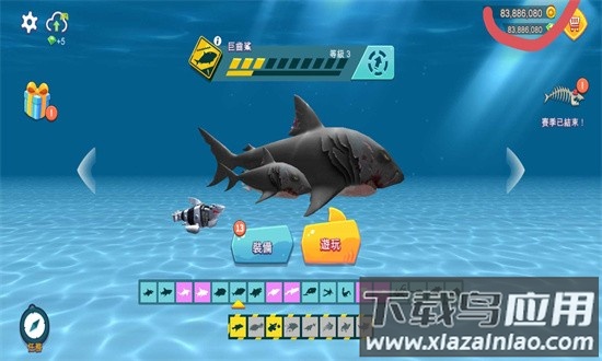 饥饿鲨进化邪恶鲨鱼版本最新版截图1