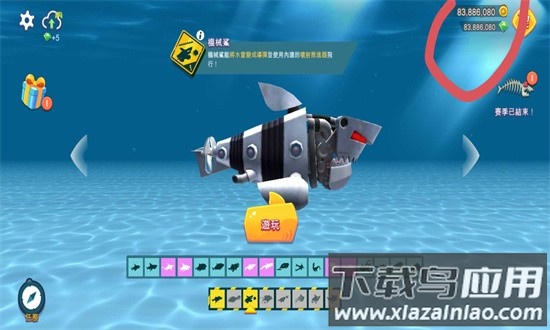 饥饿鲨进化邪恶鲨鱼版本最新版截图4