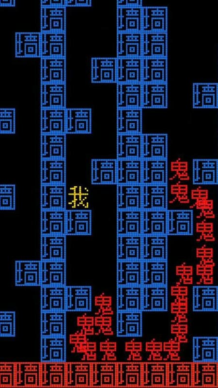 迷宫大挑战正版