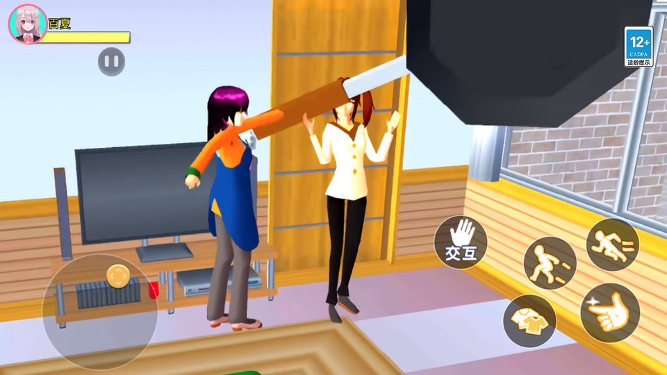 魔法校园模拟器免费游戏最新版截图2