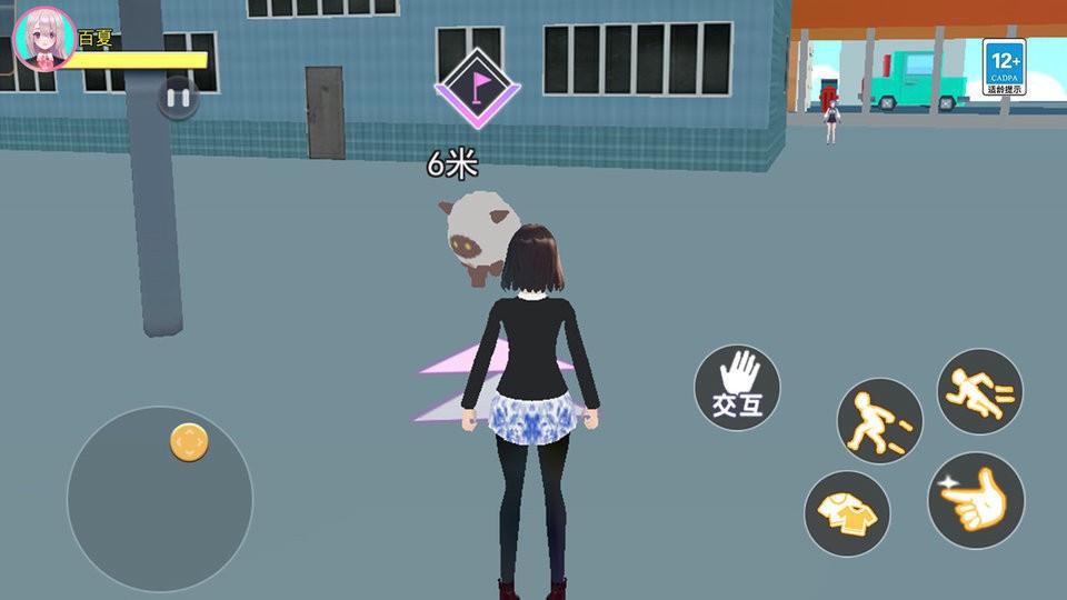 魔法校园模拟器免费游戏最新版截图3