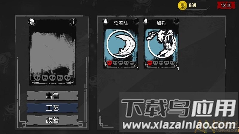 躲避僵尸汉化版(HIDE FROM ZOMBIES)截图3